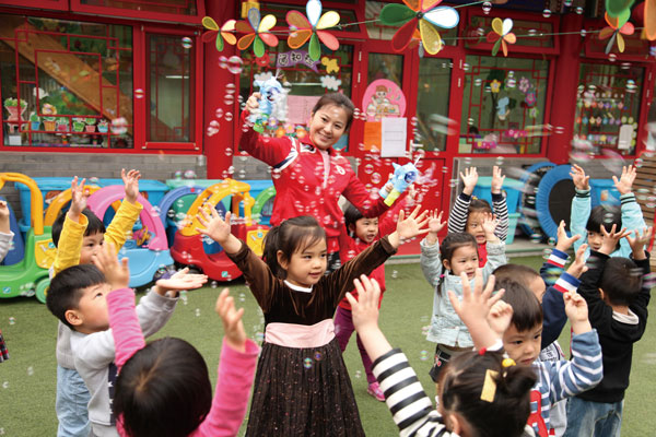 共同编织儿童快乐成长的摇篮——北京市第一幼儿园综合教育实践纪实