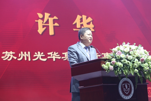 苏州外国语学校举行二十五周年校庆活动 苏州外国语学校举行二十五周年校庆活动