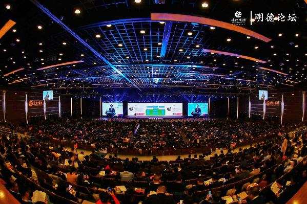 聚焦中国基础教育改革70年——中国教育明德论坛2019年年会在京召开