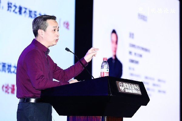 聚焦中国基础教育改革70年——中国教育明德论坛2019年年会在京召开