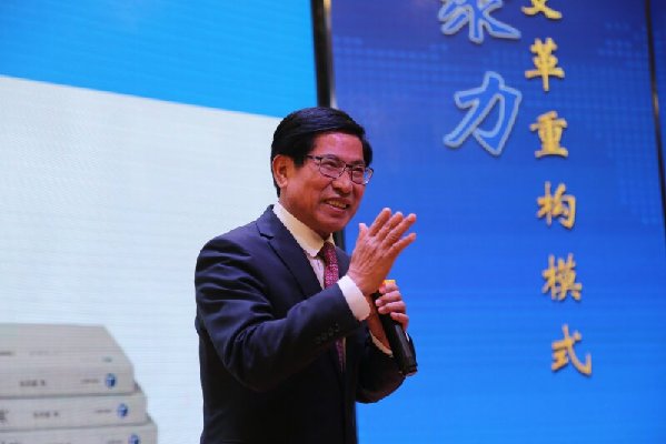 “未来教育暨新时代学校发展”研讨会在湖北省武汉市武汉为明学校召开