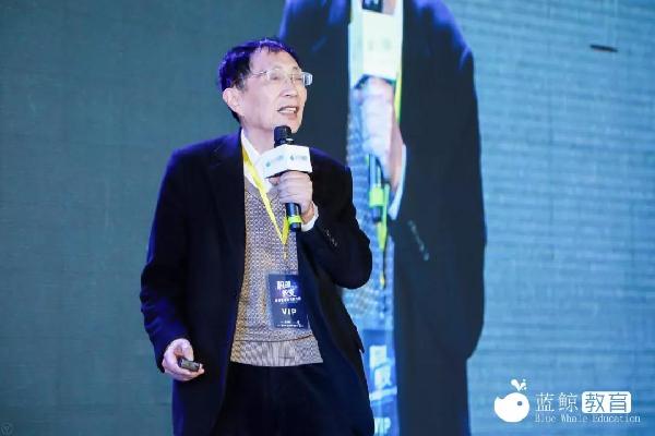 2019第三届蓝鲸教育大会在京举办