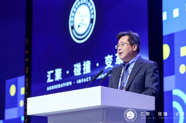 第五届中国教育创新成果公益博览会闭幕 第五届中国教育创新成果公益博览会闭幕