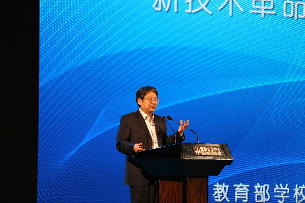 第四届学校（基础教育）创新发展研讨会在北京落幕