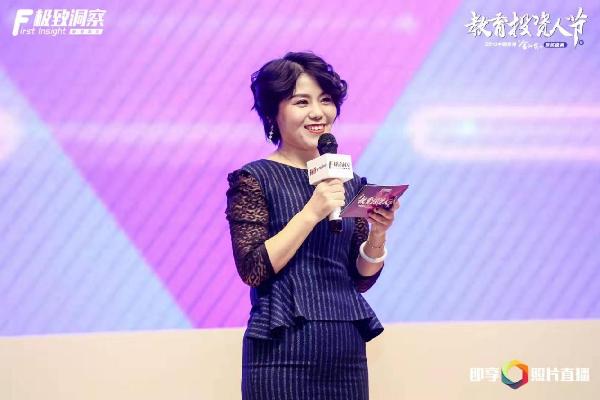 第二届教育投资人节暨中国教育“金知奖”颁奖典礼在京举行 第二届教育投资人节暨中国教育“金知奖”颁奖典礼在京举行