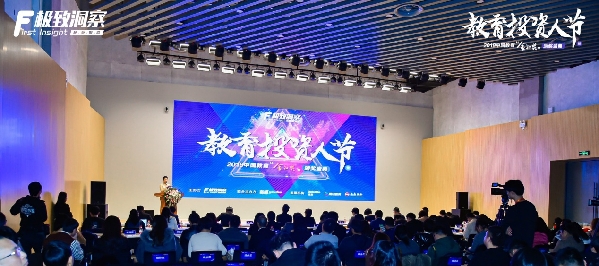 第二届教育投资人节暨中国教育“金知奖”颁奖典礼在京举行 第二届教育投资人节暨中国教育“金知奖”颁奖典礼在京举行