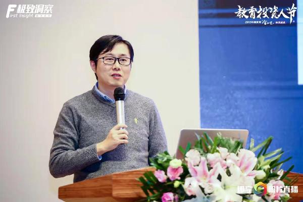 第二届教育投资人节暨中国教育“金知奖”颁奖典礼在京举行 第二届教育投资人节暨中国教育“金知奖”颁奖典礼在京举行