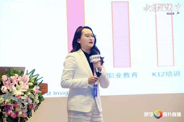 第二届教育投资人节暨中国教育“金知奖”颁奖典礼在京举行 第二届教育投资人节暨中国教育“金知奖”颁奖典礼在京举行