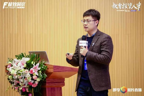 第二届教育投资人节暨中国教育“金知奖”颁奖典礼在京举行 第二届教育投资人节暨中国教育“金知奖”颁奖典礼在京举行