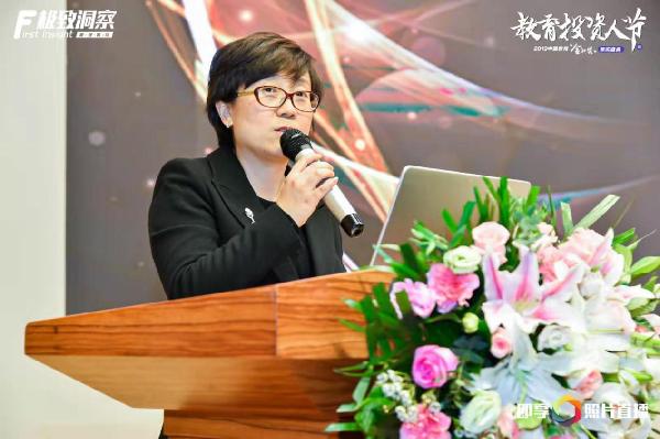 第二届教育投资人节暨中国教育“金知奖”颁奖典礼在京举行 第二届教育投资人节暨中国教育“金知奖”颁奖典礼在京举行