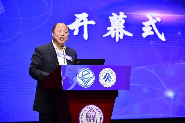 促进核心素养发展的学习方式变革——中国教育学会第二届课堂教学研讨会在京召开