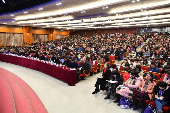 促进核心素养发展的学习方式变革——中国教育学会第二届课堂教学研讨会在京召开