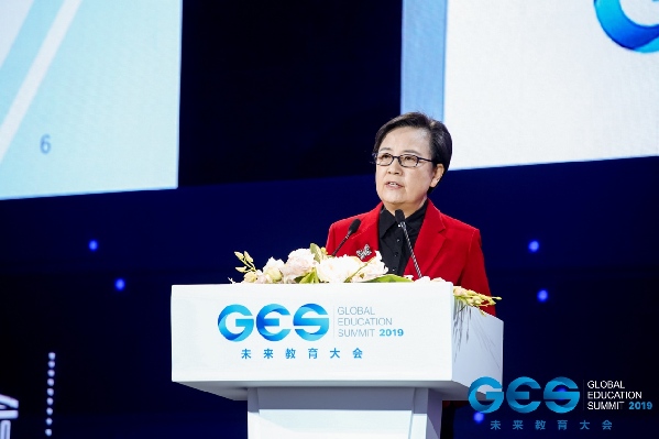 多视角聚焦未来教育,GES 2019未来教育大会在京举行 多视角聚焦未来教育,GES 2019未来教育大会在京举行