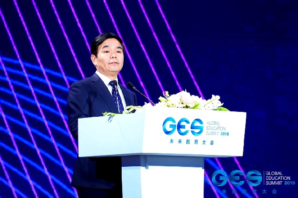 多视角聚焦未来教育,GES 2019未来教育大会在京举行 多视角聚焦未来教育,GES 2019未来教育大会在京举行