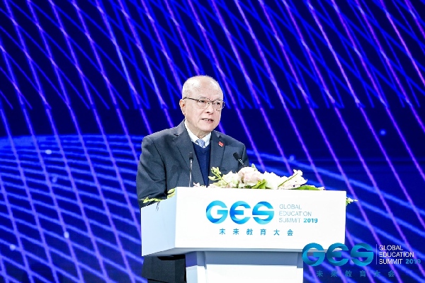 多视角聚焦未来教育,GES 2019未来教育大会在京举行 多视角聚焦未来教育,GES 2019未来教育大会在京举行