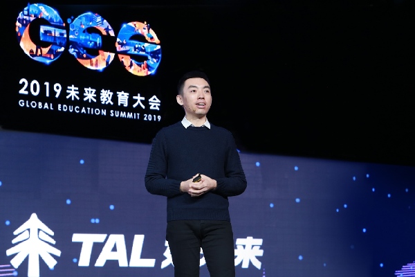 多视角聚焦未来教育,GES 2019未来教育大会在京举行 多视角聚焦未来教育,GES 2019未来教育大会在京举行