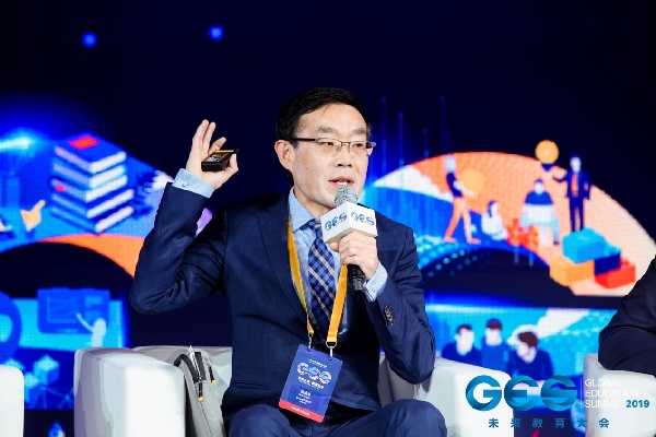 多视角聚焦未来教育,GES 2019未来教育大会在京举行 多视角聚焦未来教育,GES 2019未来教育大会在京举行