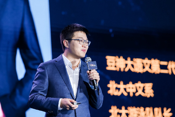 “教学相长，学以促用”，2019第五届GET教育科技大会在京举行