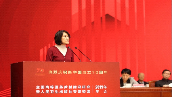 18位院士建言献策,全国高等医药教材建设研究年会在京举行 18位院士建言献策,全国高等医药教材建设研究年会在京举行
