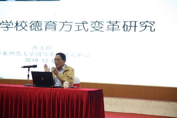 “落实立德树人，创新德育实践”2019中小学校长高峰论坛在广东实验中学举办