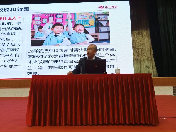“落实立德树人，创新德育实践”2019中小学校长高峰论坛在广东实验中学举办