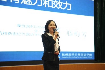 “落实立德树人，创新德育实践”2019中小学校长高峰论坛在广东实验中学举办