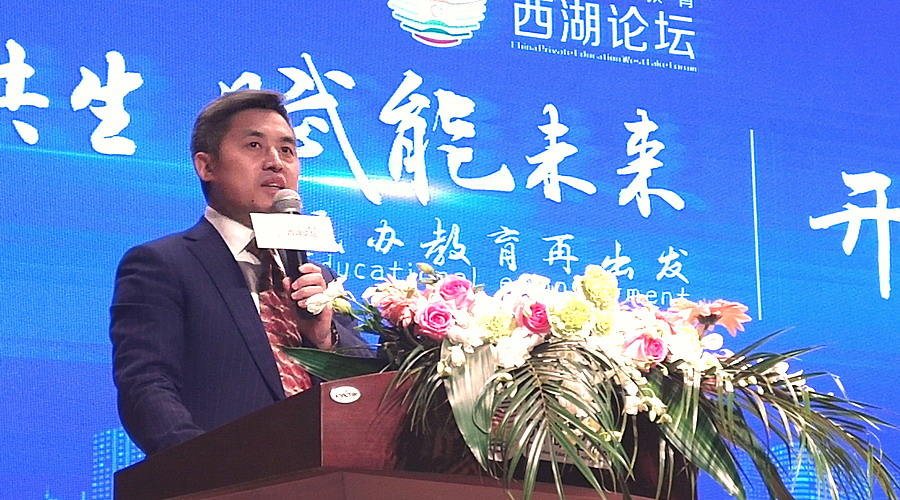 中国民办教育西湖论坛举行 中国民办教育西湖论坛举行