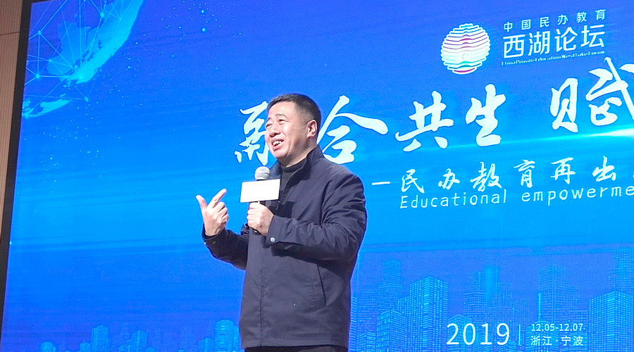 中国民办教育西湖论坛举行 中国民办教育西湖论坛举行