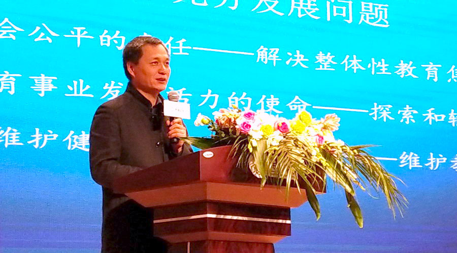 中国民办教育西湖论坛举行 中国民办教育西湖论坛举行