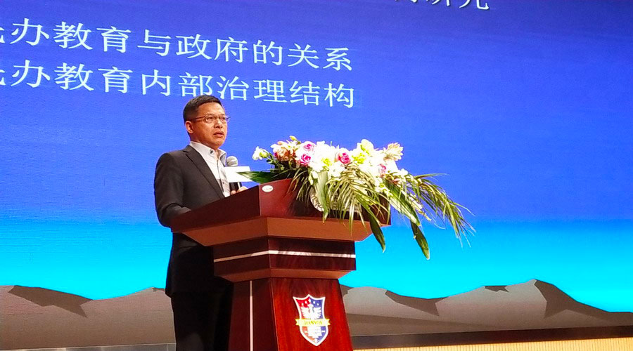 中国民办教育西湖论坛举行 中国民办教育西湖论坛举行