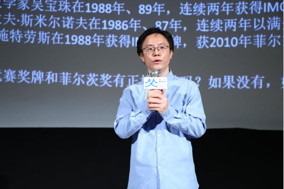 第五届全人教育奖颁奖典礼在京举行 第五届全人教育奖颁奖典礼在京举行