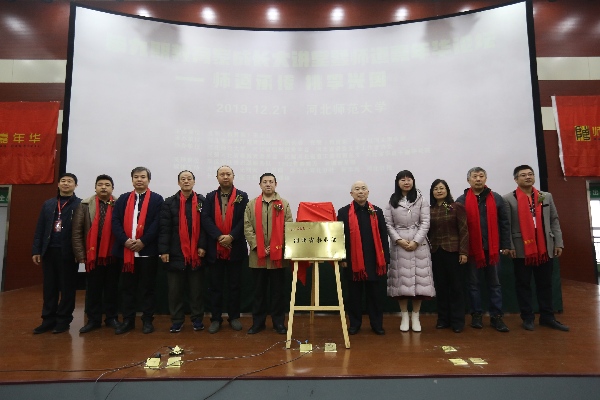 第九期教育家成长大讲堂暨师道嘉年华论坛召开