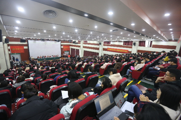 第九期教育家成长大讲堂暨师道嘉年华论坛召开