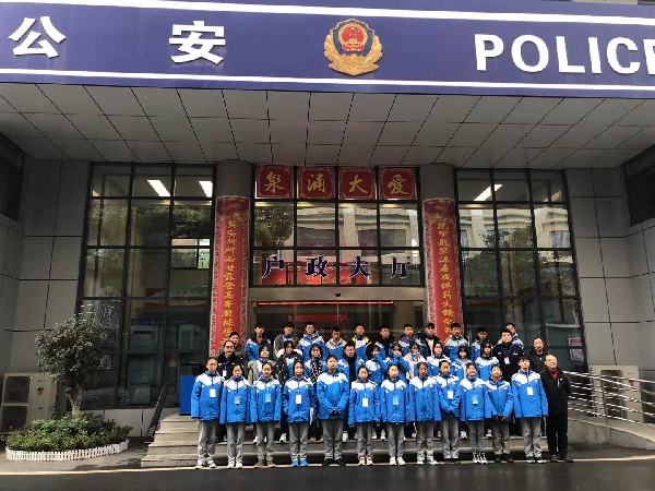 【经验推介】中学生进警营，课外教育再升级