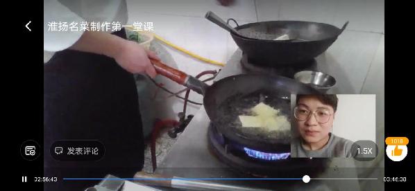 厨房变“课堂” ——江苏食品药品职业技术学院在线教学记