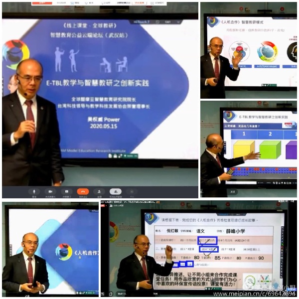 云端之上话“E”情 云端之上话“E”情