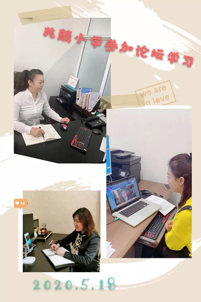 明晰教育本质 备战后疫情时代