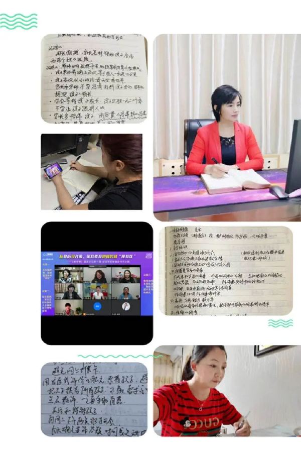 指导家庭教育跨越“摩擦区”