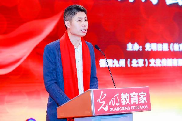 “现代学校治理研讨会暨第三届中国好校长盛典”举行