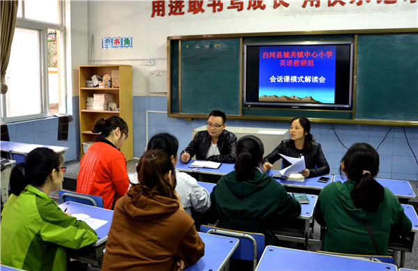 六大实招，打出“双减”增效提质组合拳——陕西省白河县城关镇中心小学“双减”工作案例