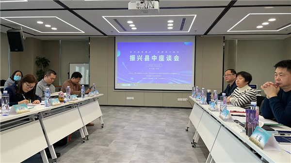 县域普通高中困局如何破解？“振兴县中的难点与路径”座谈会在京举办