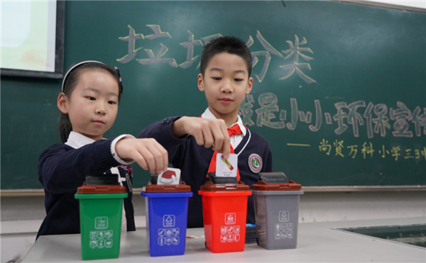 无锡市教育局研究部署教育系统争创全国文明典范城市工作
