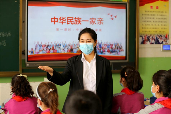 一张大屏连通的云端课堂——记北京特级教师姚春平与新疆和田库库买提小学师生一堂别开生面的德育课