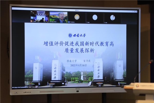 中国家校社共育三十人论坛开幕，全国教育名家共话协同育人新机制