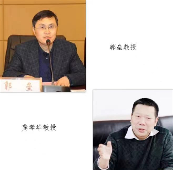 2022年广东省名校长工作室主持人团队专项研修暨“家校社协同育人”主题论坛顺利举办