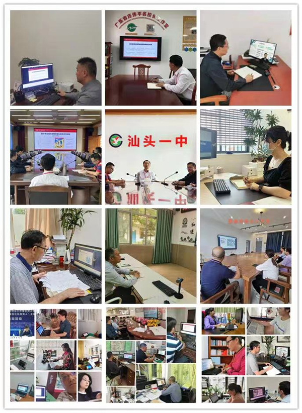 2022年广东省名校长工作室主持人团队专项研修暨“家校社协同育人”主题论坛顺利举办