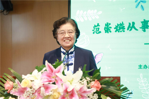 范崇嬿从事儿童工作六十年暨春泥护花书友会在京举行