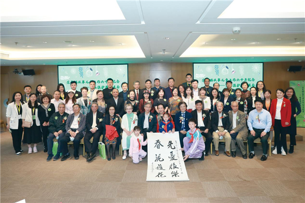 范崇嬿从事儿童工作六十年暨春泥护花书友会在京举行