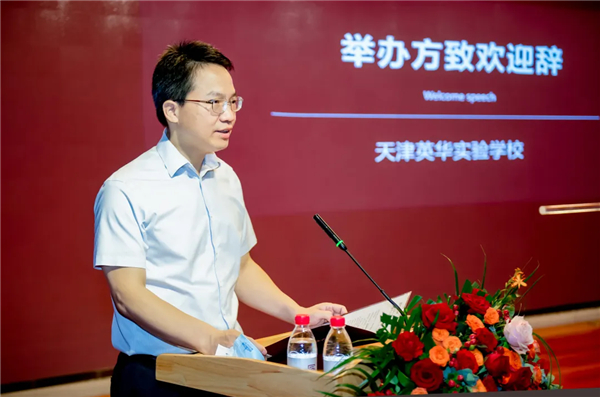 “高中-高校-高新” 三高共育培养拔尖创新人才——英华少年科学院在天津成立