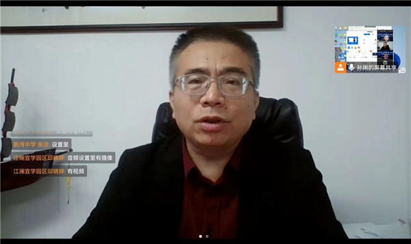 杭州市钱塘区举行2022年《钱塘教育》期刊专题工作会议